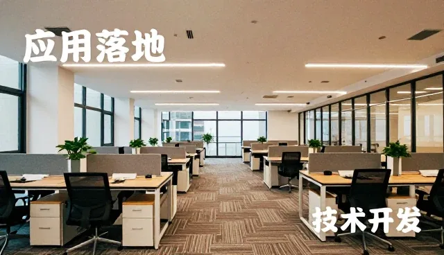 技术外包服务选型中的关键考量要素